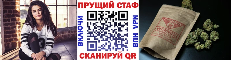 Купить закладку ГАШ МЕТАМФЕТАМИН Галлюциногенные грибы Мефедрон Марихуана Карачаевск