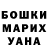 КЕТАМИН VHQ Gale Guerin