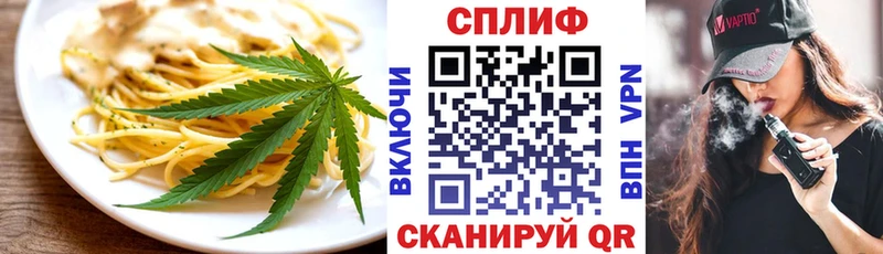 Купить закладки  Карачаевск  Печенье с ТГК конопля 