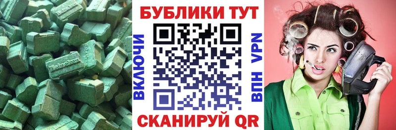 Купить закладки  Карачаевск  Экстази DUBAI 