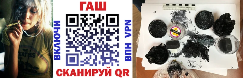Купить где  Карачаевск  Гашиш хэш 