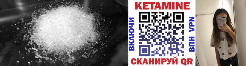 Кетамин ketamine Купить Карачаевск
