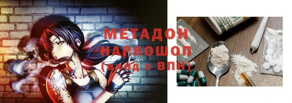 эйфоретик Инсар