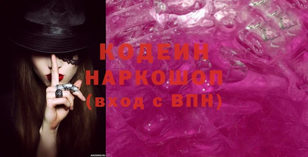 эйфоретик Инсар