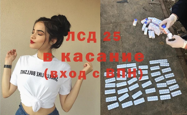 эйфоретик Инсар