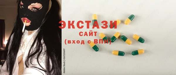 мдма Иннополис