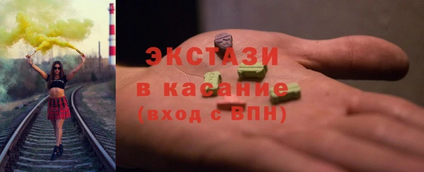 эйфоретик Инсар