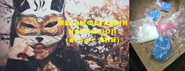 гашик Инта