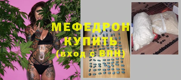 мдма Иннополис