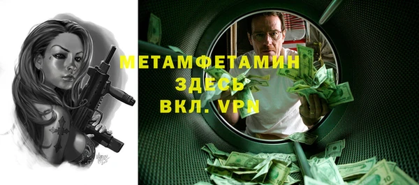 гашик Инта