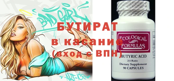 эйфоретик Инсар