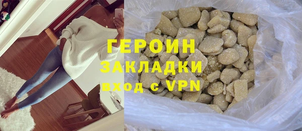 эйфоретик Инсар
