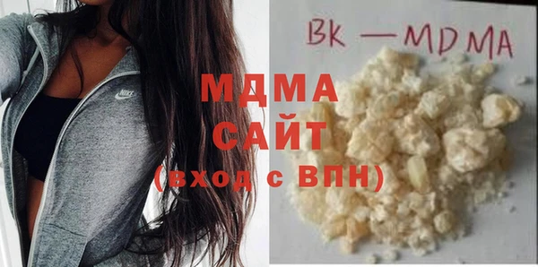гашик Инта