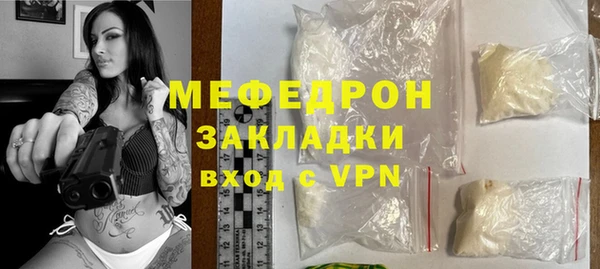 мдма Иннополис