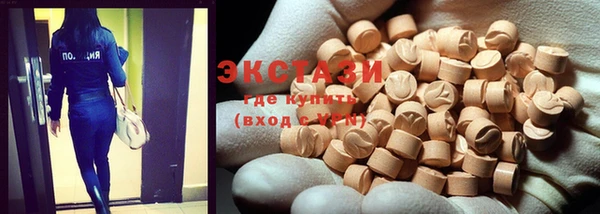 мдма Иннополис