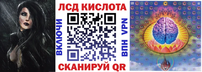 Купить где  Карачаевск  Марки 25I-NBOMe 1500мкг 
