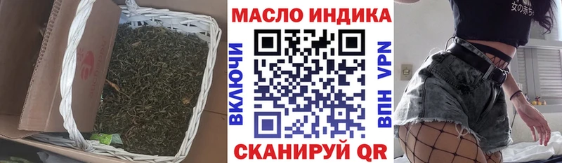 ТГК гашишное масло  Купить где  Карачаевск 